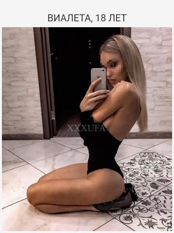 Проститутка Нила